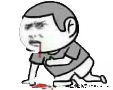 晕车、脚气、牙齿变黄、皮肤粗糙?学会这些三分钟搞定! - 长沙生活资讯 - 长沙28生活网 cs.28life.com