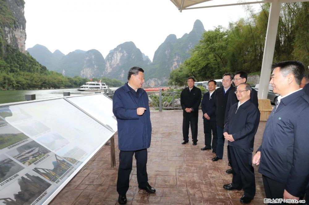 习近平赴广西考察调研 - 长沙生活资讯 - 长沙28生活网 cs.28life.com