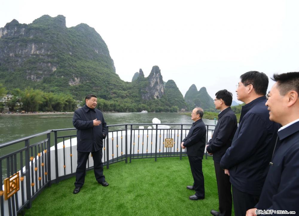 习近平赴广西考察调研 - 长沙生活资讯 - 长沙28生活网 cs.28life.com