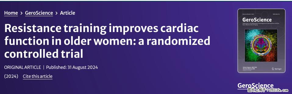 坚持这种运动6个月，心脏有了显著变化！不是跑步，也不是走路 - 长沙生活资讯 - 长沙28生活网 cs.28life.com