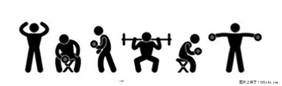 坚持这种运动6个月，心脏有了显著变化！不是跑步，也不是走路 - 长沙生活资讯 - 长沙28生活网 cs.28life.com