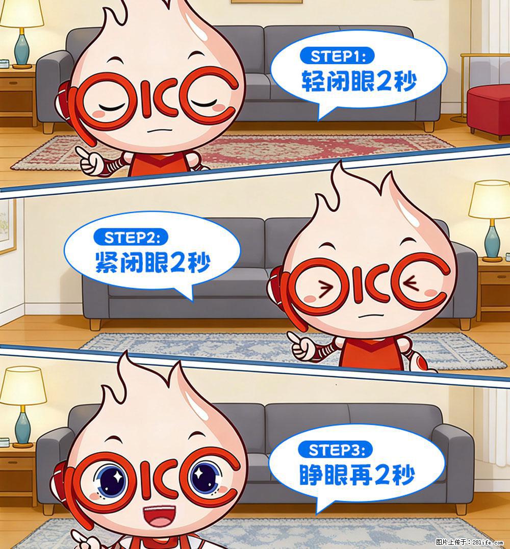【健康科普】还在关灯玩手机？警惕！这个习惯严重可致盲！ - 长沙生活资讯 - 长沙28生活网 cs.28life.com